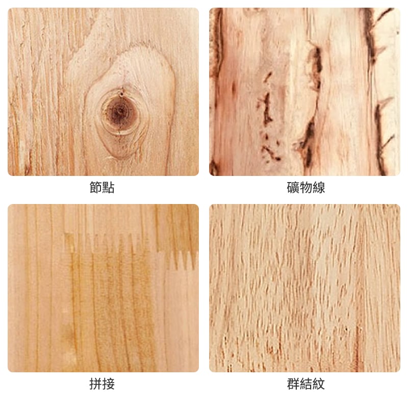 木材材質與加工特性說明