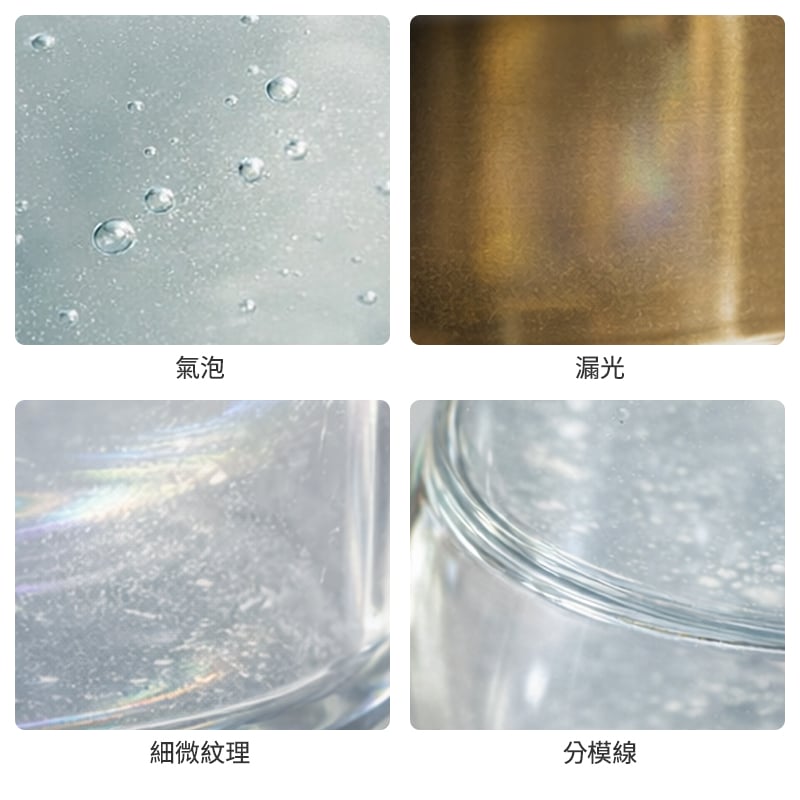 玻璃材質與加工特性說明