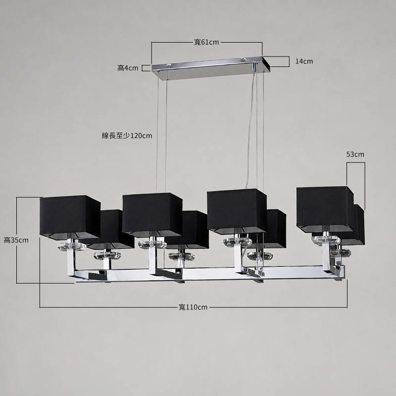 簡約吊燈-長8燈 尺寸圖