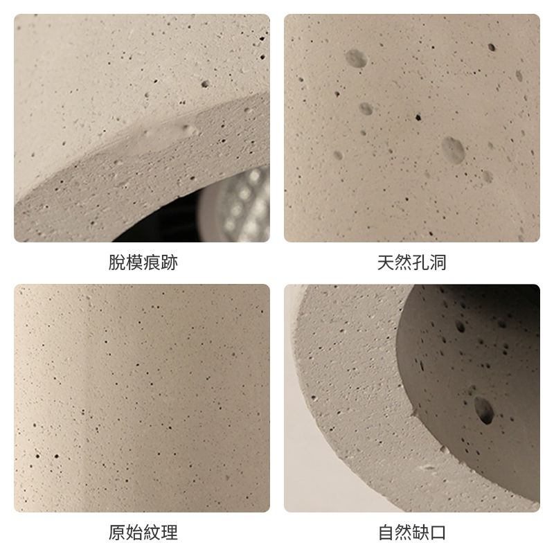 水泥材質與加工特性說明