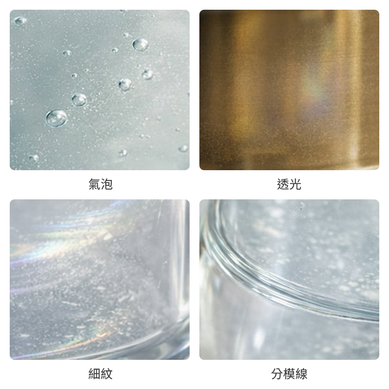 玻璃材質與加工特性說明