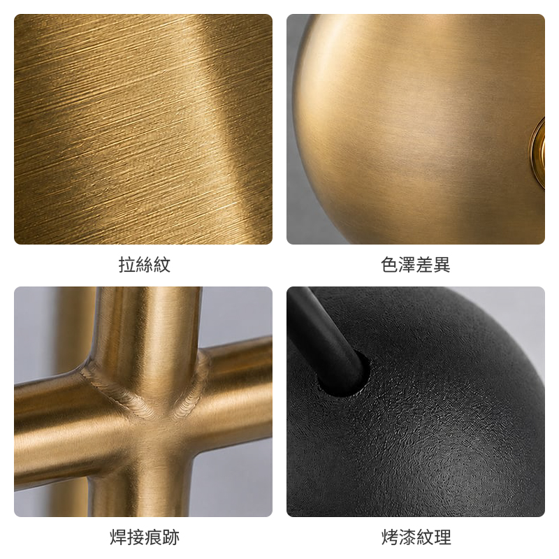 金屬材質與加工特性說明