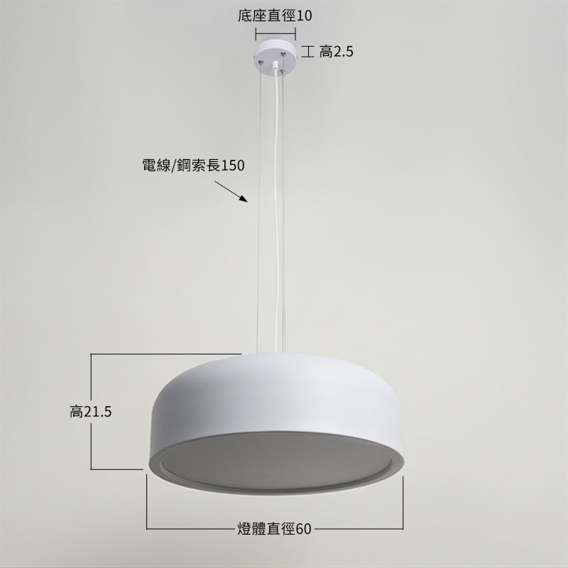 【粉餅吊燈(V1)-大(白色)】尺寸圖