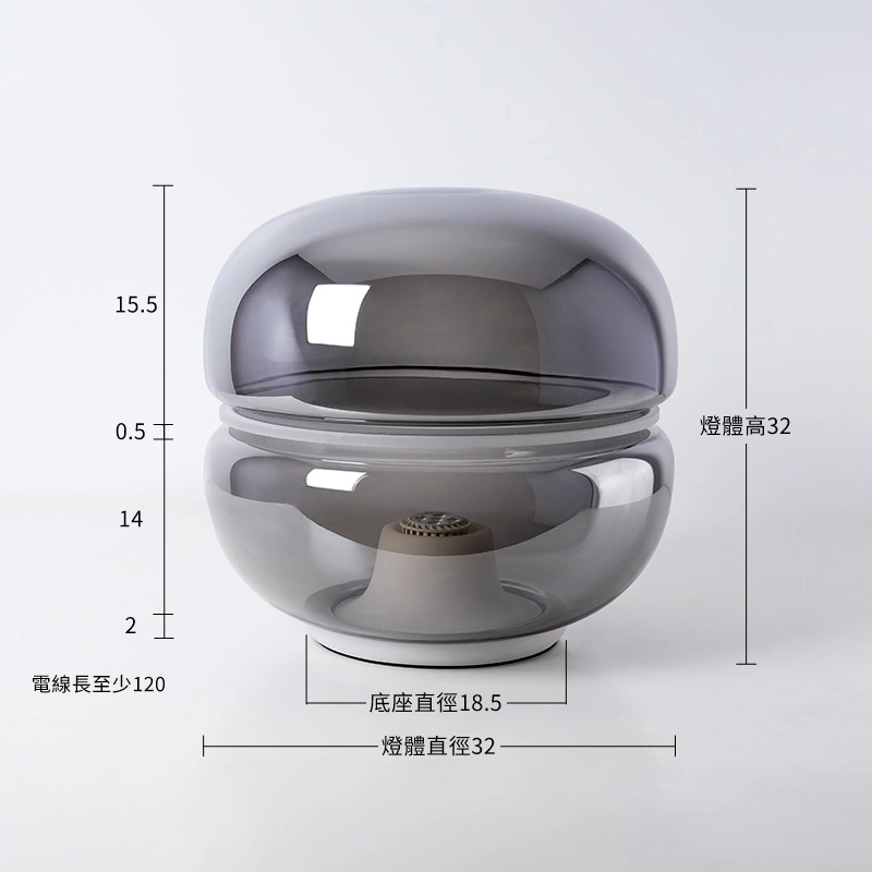 穹空檯燈 尺寸圖