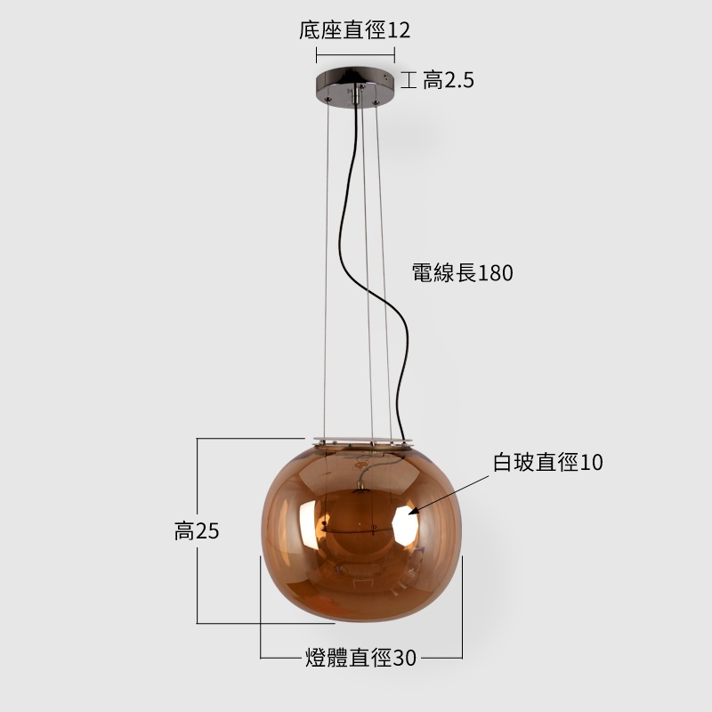 【地心吊燈-系列】尺寸圖