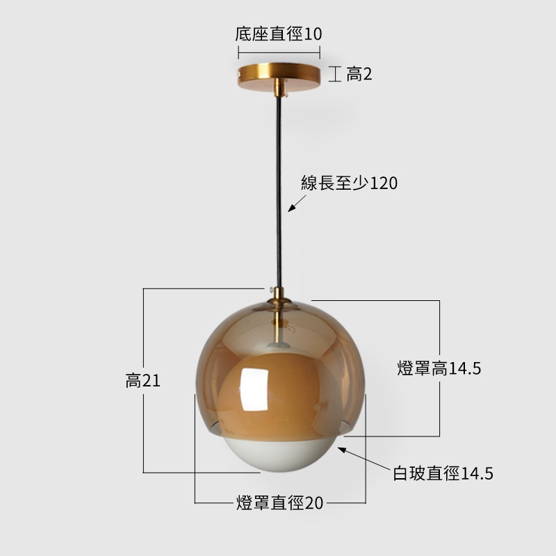 【滿月圓吊燈-系列】尺寸圖