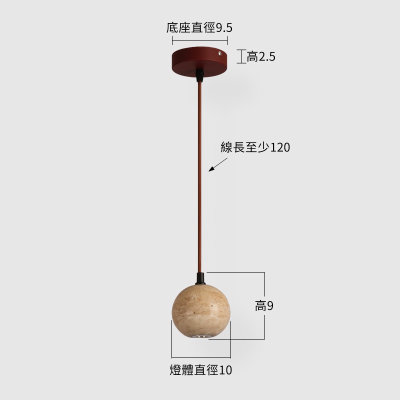【眼光石吊燈】尺寸圖