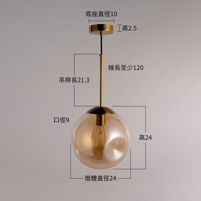 【俱進吊燈-鍍金】尺寸圖
