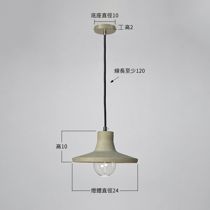 【泥族-65吊燈】尺寸圖