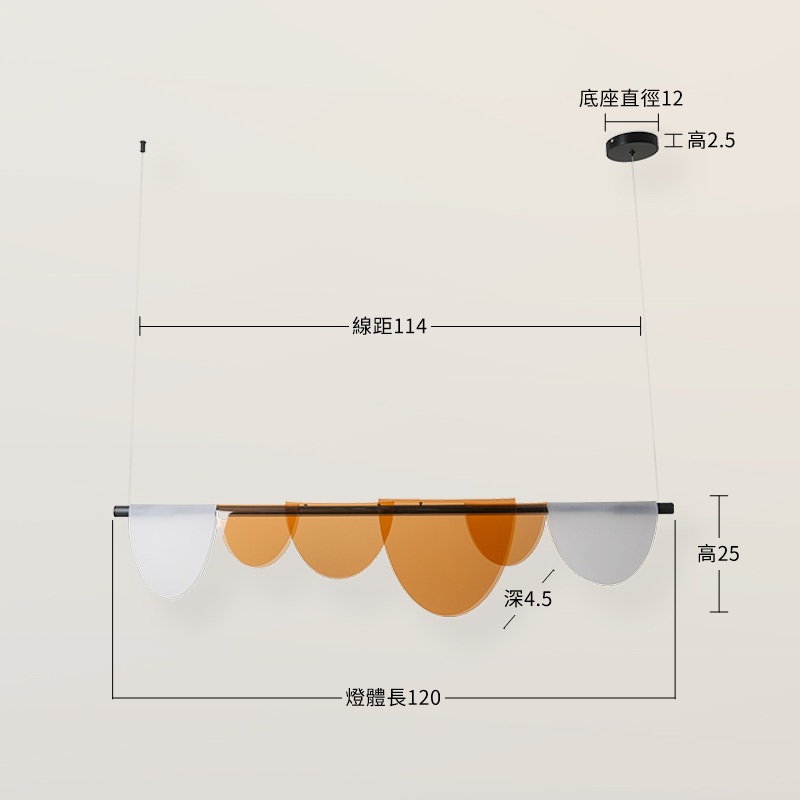 長虹波吊燈 尺寸圖