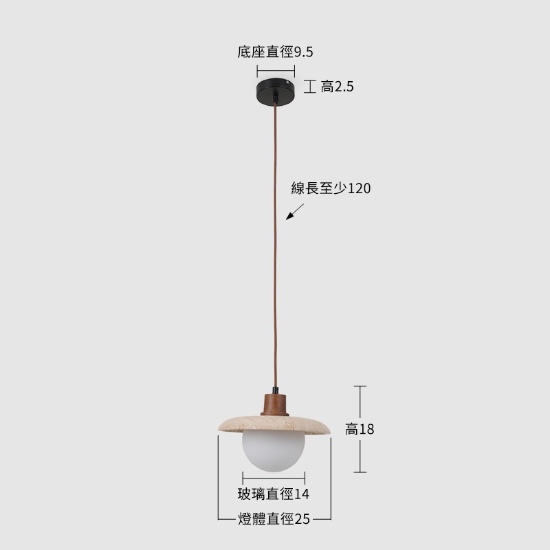 一期一會吊燈 尺寸圖
