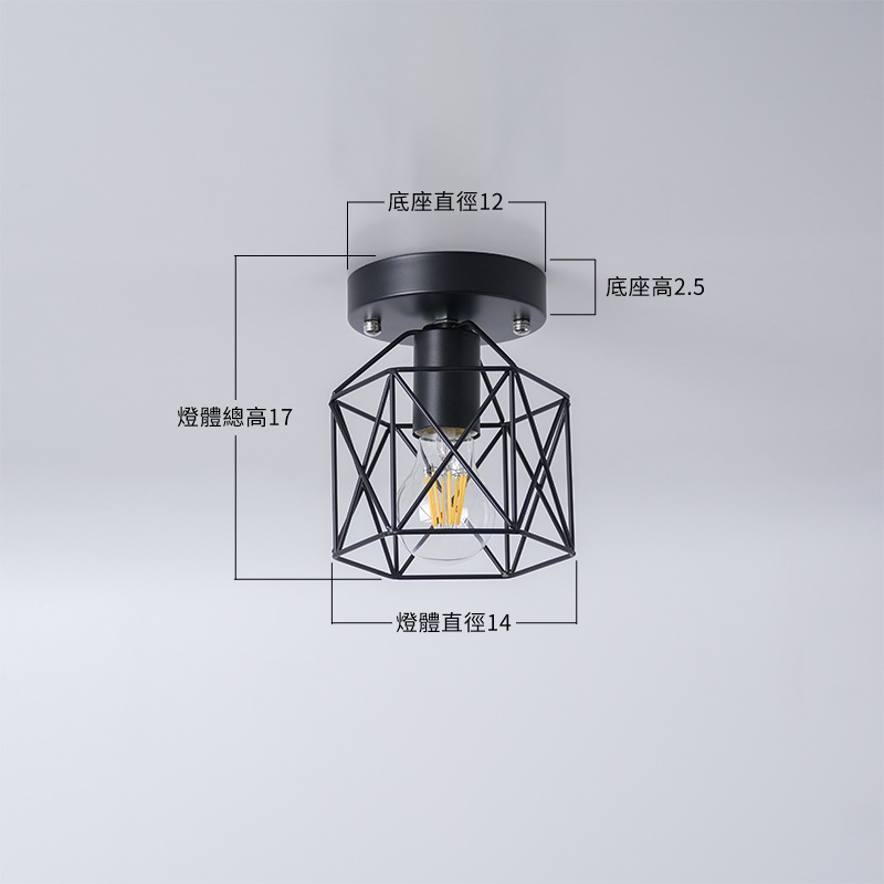 線上吸頂燈-萬花筒 尺寸圖