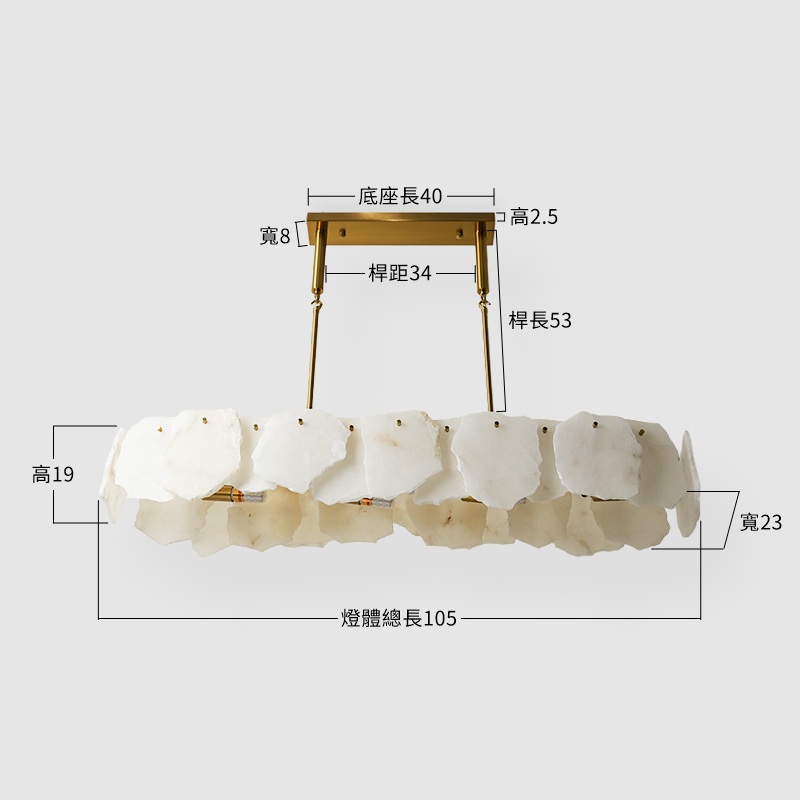 慕蒔吊燈-直 尺寸圖