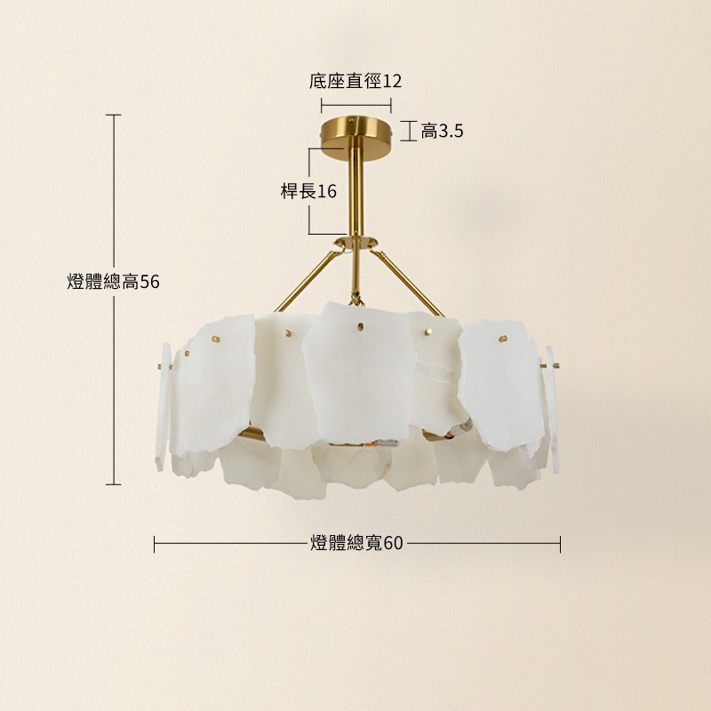 慕蒔吊燈-圓 尺寸圖