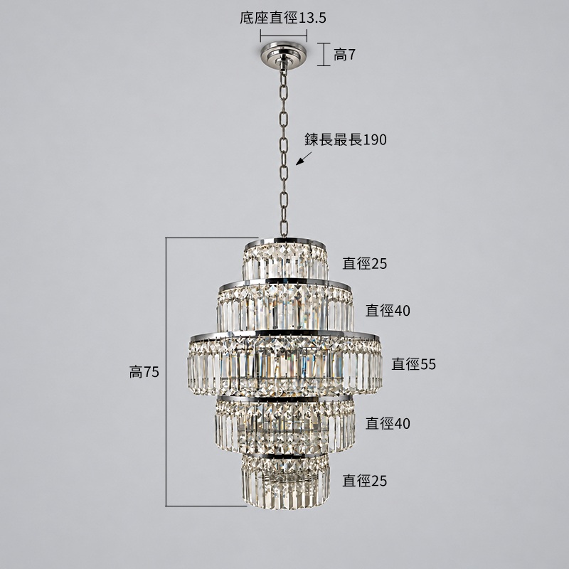 大使館水晶吊燈-55cm 尺寸圖