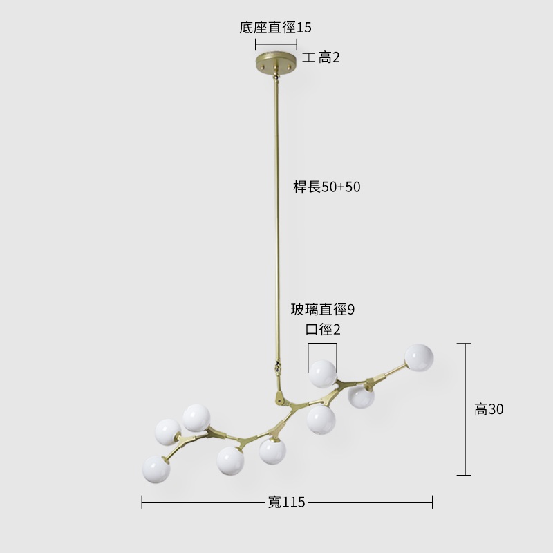 梗藝術吊燈-9燈 尺寸圖
