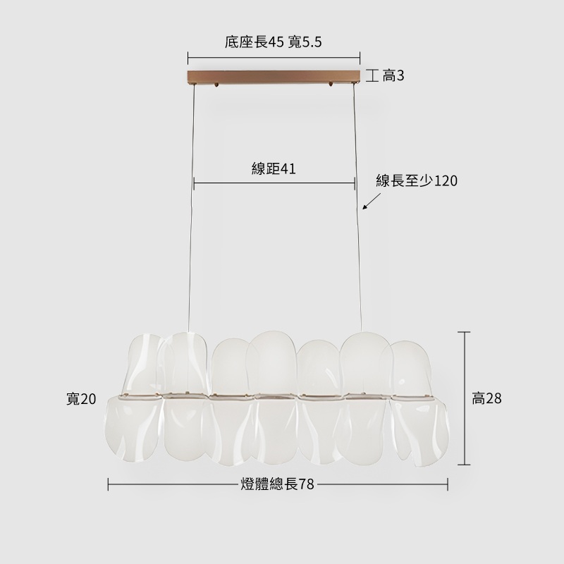 旋轉舞吊燈 尺寸圖