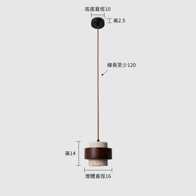 木都裡吊燈 尺寸圖