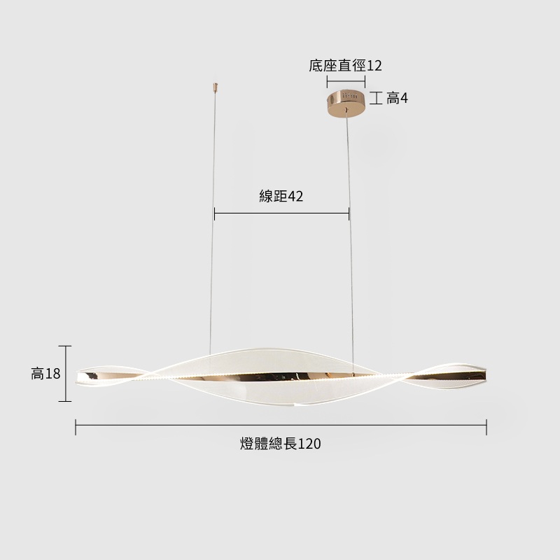 藝術光線吊燈 尺寸圖