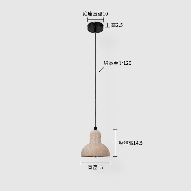 隱意吊燈 尺寸圖