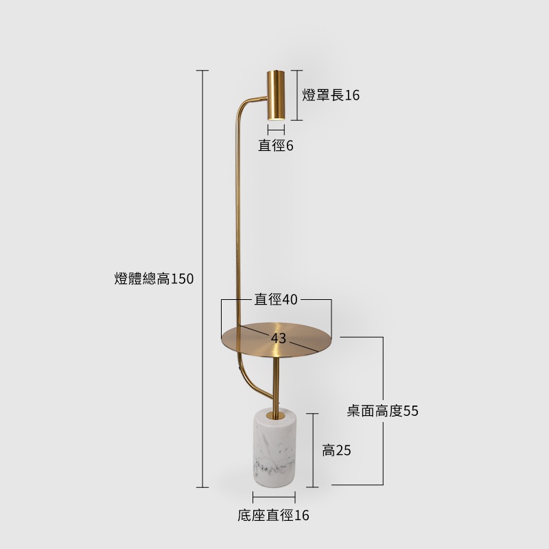 耀岩茶几落地燈(V1) 尺寸圖