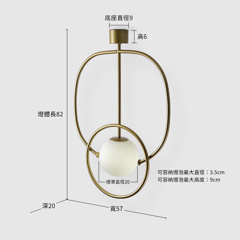 FRAME吸頂燈-P1-金 尺寸圖