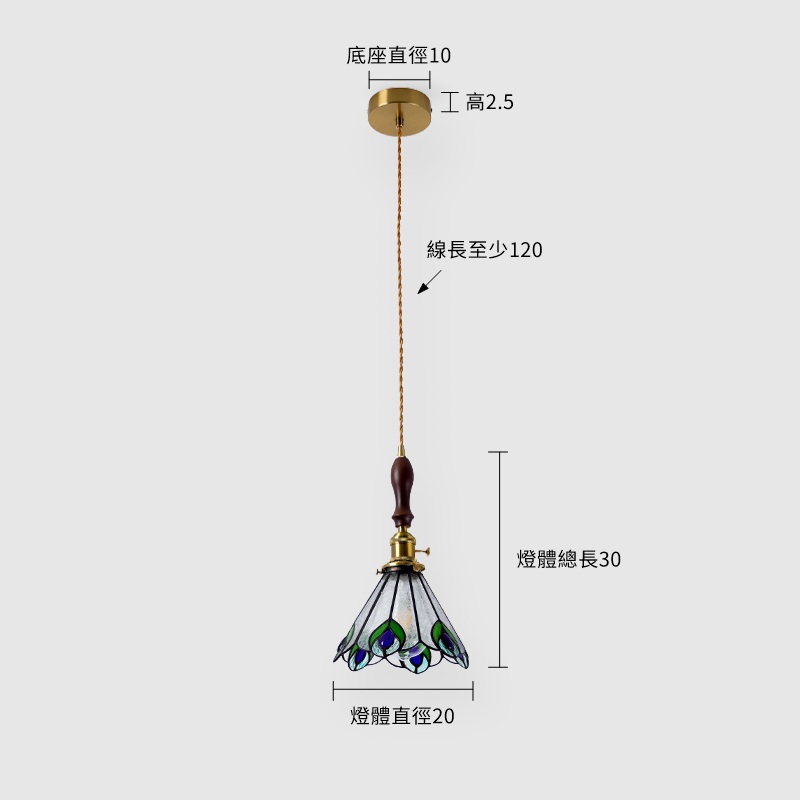 雀羽吊燈-綠 尺寸圖