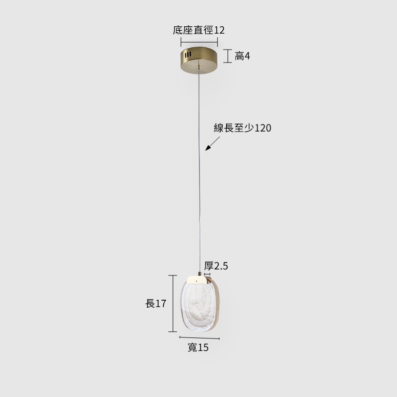 琥映吊燈 尺寸圖
