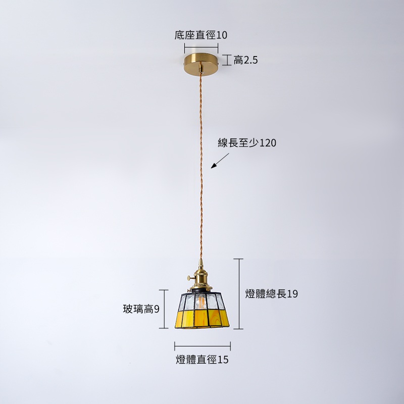 格暮吊燈 尺寸圖