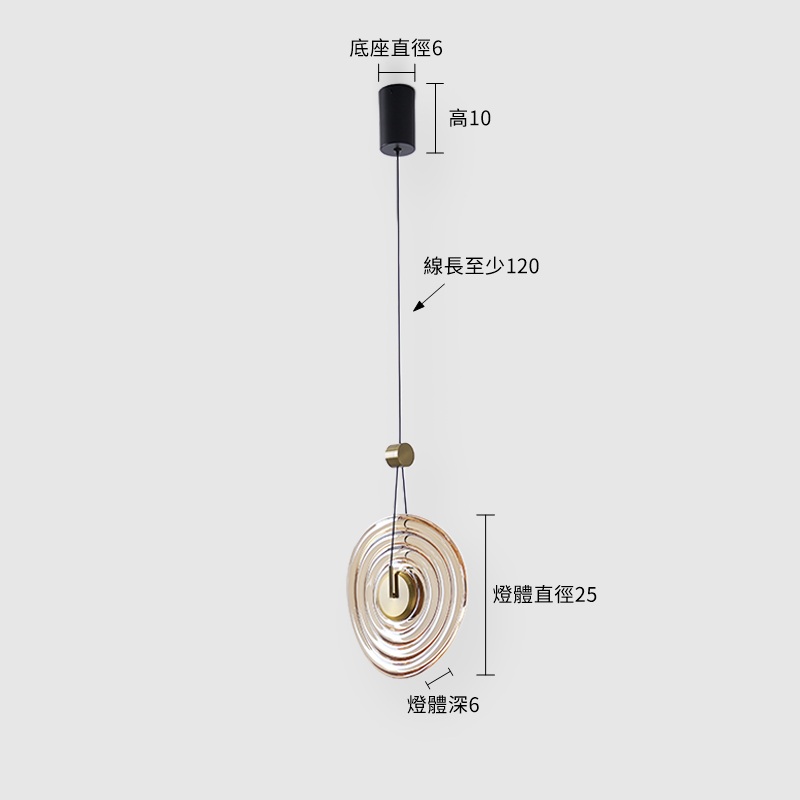 渦光吊燈-金-鍍金 尺寸圖