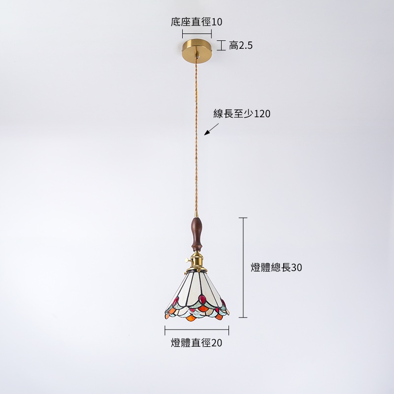 露西吊燈-橘紅 尺寸圖