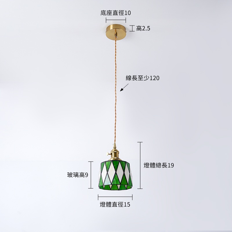菱宴吊燈 尺寸圖