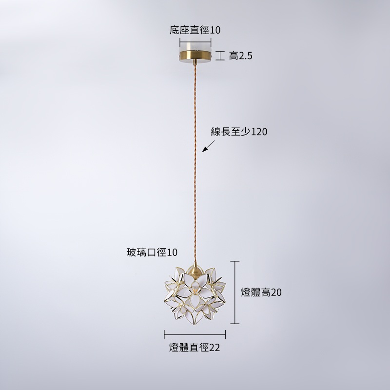 花冕吊燈-系列 尺寸圖