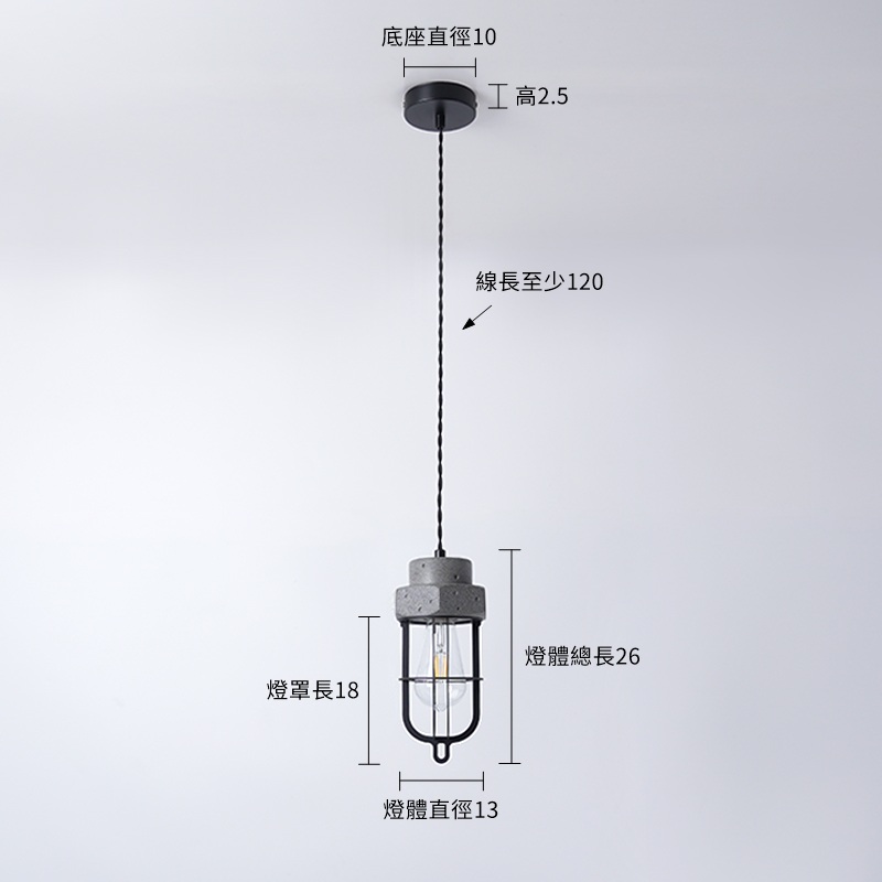 光井吊燈 尺寸圖