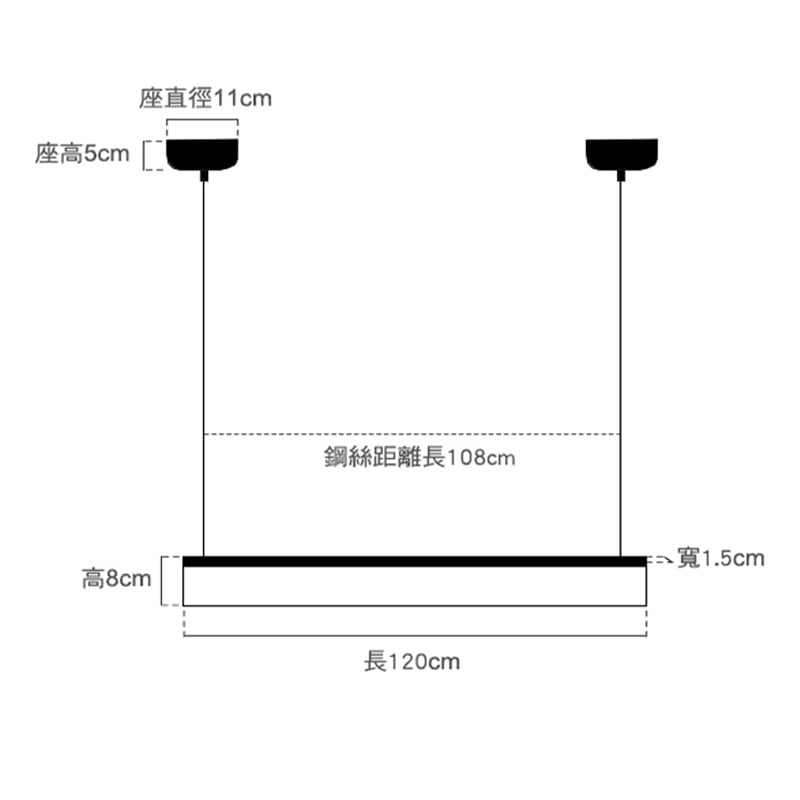 【換日線吊燈】尺寸圖