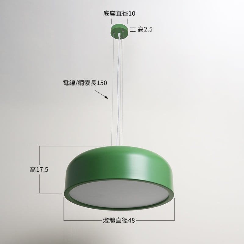 【粉餅吊燈(V1)-中(綠色)】尺寸圖