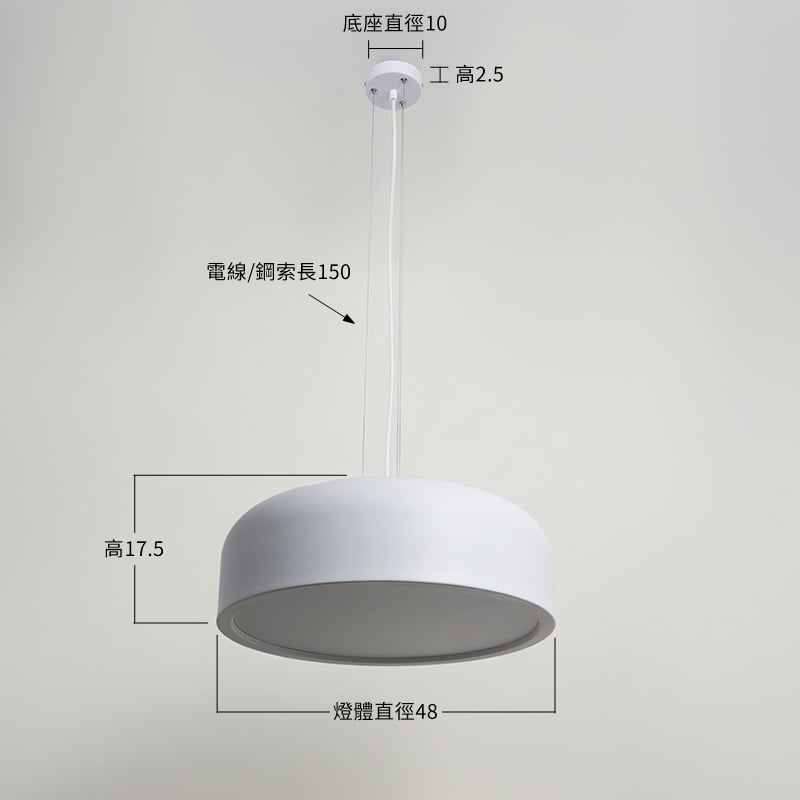 【粉餅吊燈(V1)-中(白色)】尺寸圖