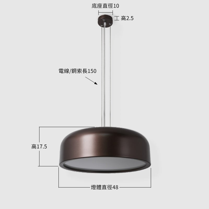 【粉餅吊燈(V1)-中(咖啡色)】尺寸圖