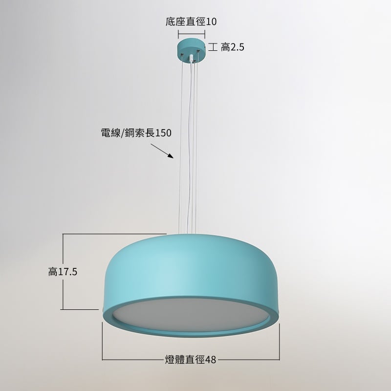 【粉餅吊燈(V1)-中(藍色)】尺寸圖