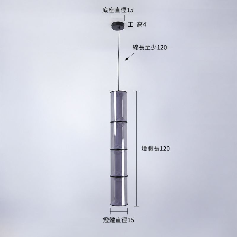 Nexus吊燈-4節(可改橫豎) 尺寸圖