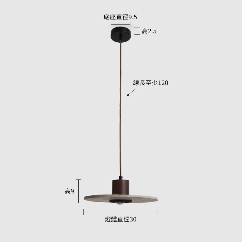 溫淳吊燈-大 尺寸圖