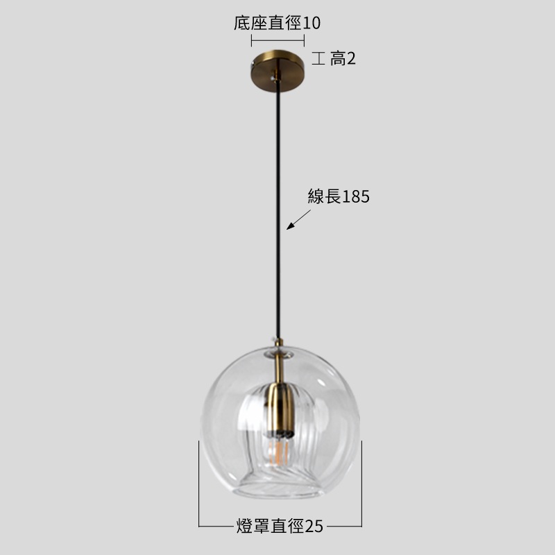 【小野麗莎吊燈-系列(大)】尺寸圖