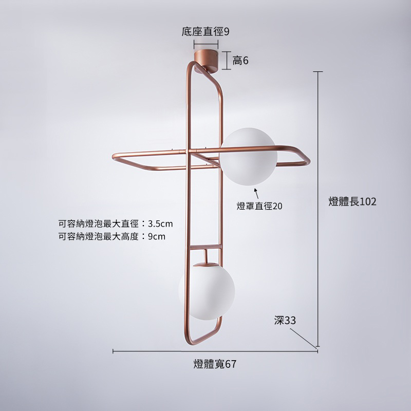 FRAME吸頂燈-P4-玫瑰金 尺寸圖