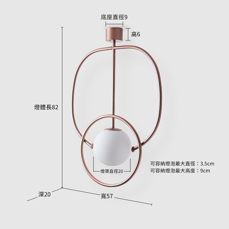 FRAME吸頂燈-P1-玫瑰金 尺寸圖