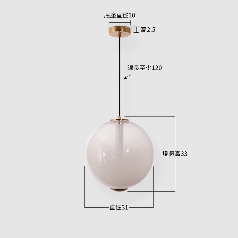 【內心獨白吊燈-圓(白)】尺寸圖