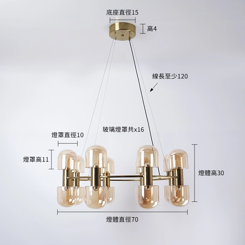 NOX吊燈-金 尺寸圖