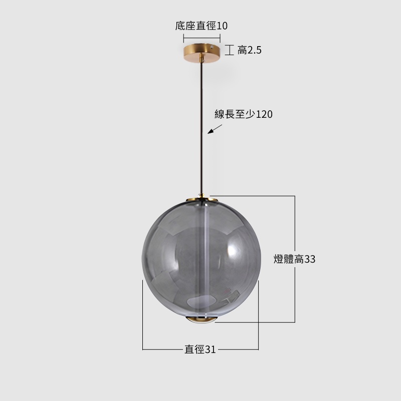 【內心獨白吊燈-圓(鍍銀)】尺寸圖