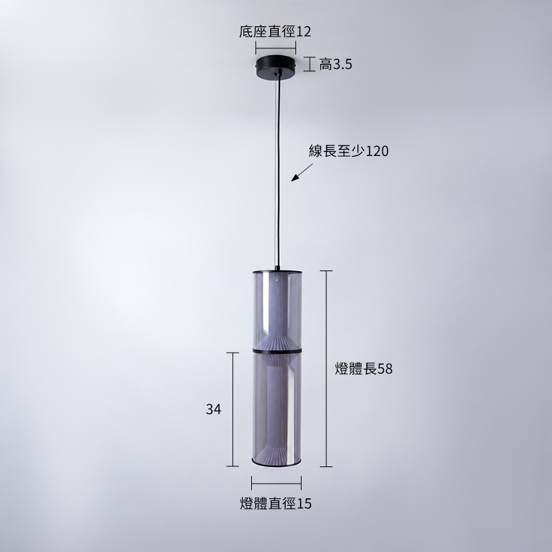 Nexus吊燈-雙節 尺寸圖