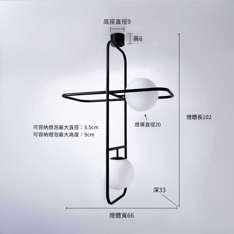 FRAME吸頂燈-P4-黑 尺寸圖