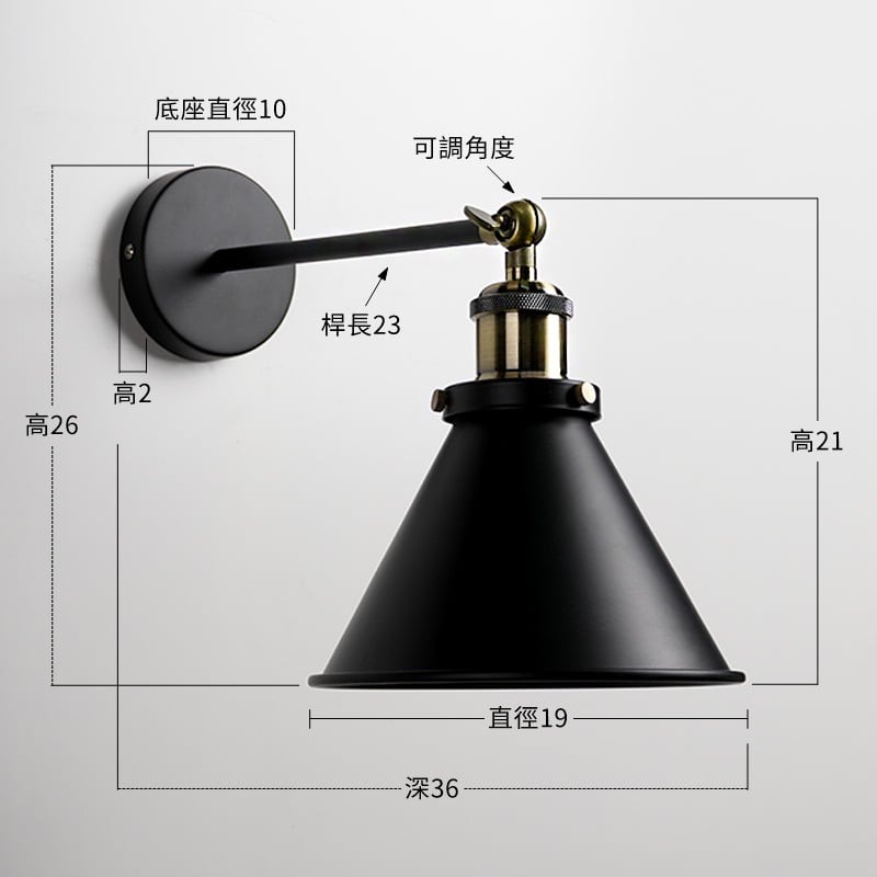 【瓦特壁燈-單節式】尺寸圖